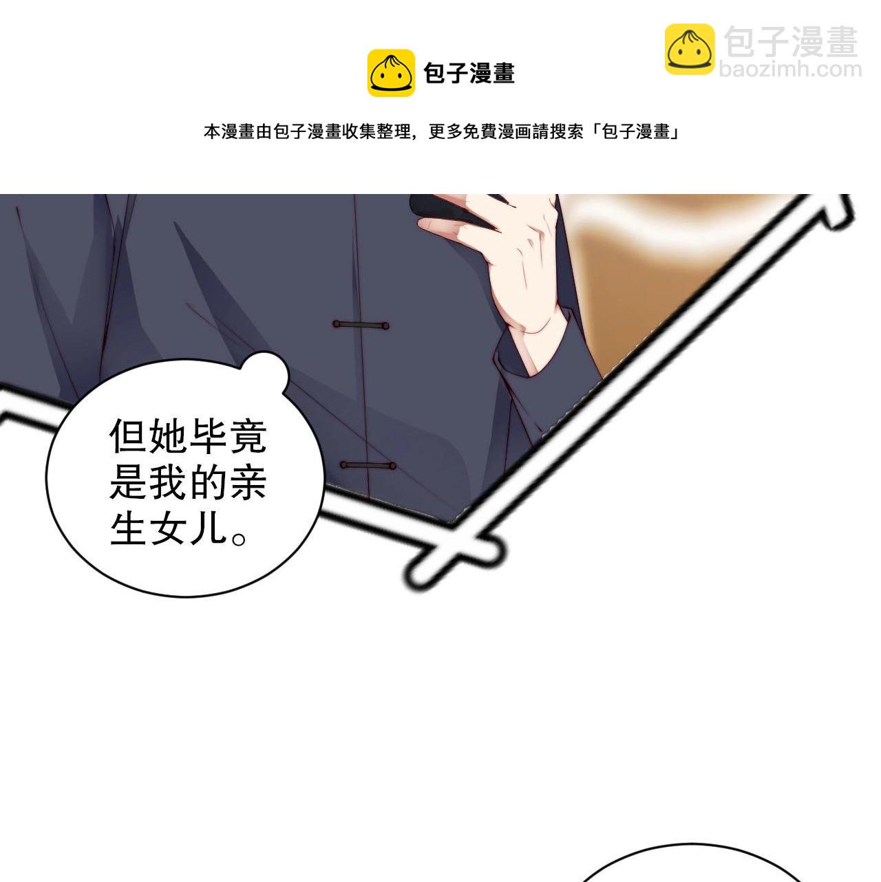第78话 要一起去看流星雨56
