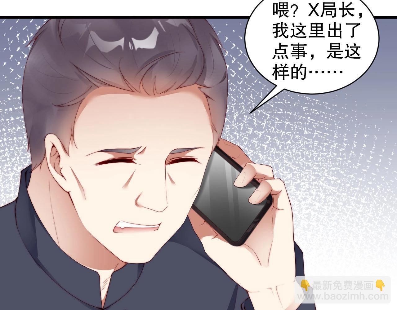 第78话 要一起去看流星雨57