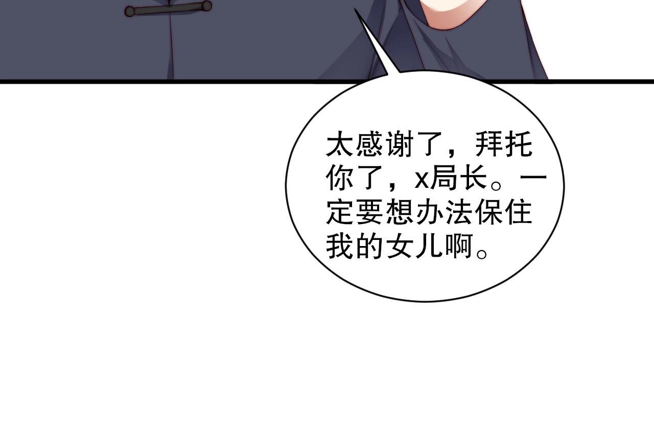第78话 要一起去看流星雨58