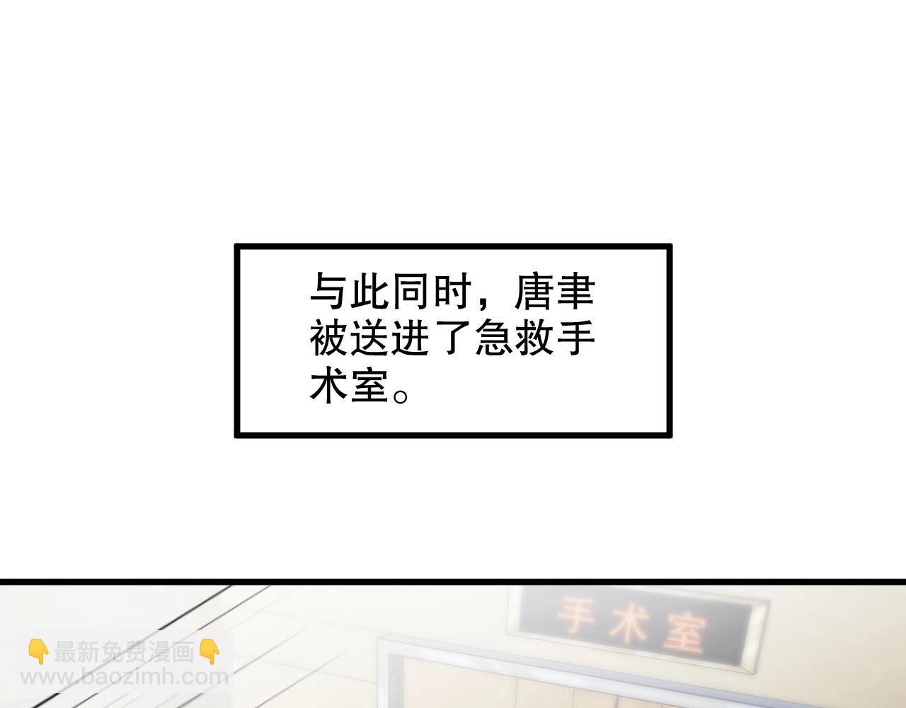 第78话 要一起去看流星雨59