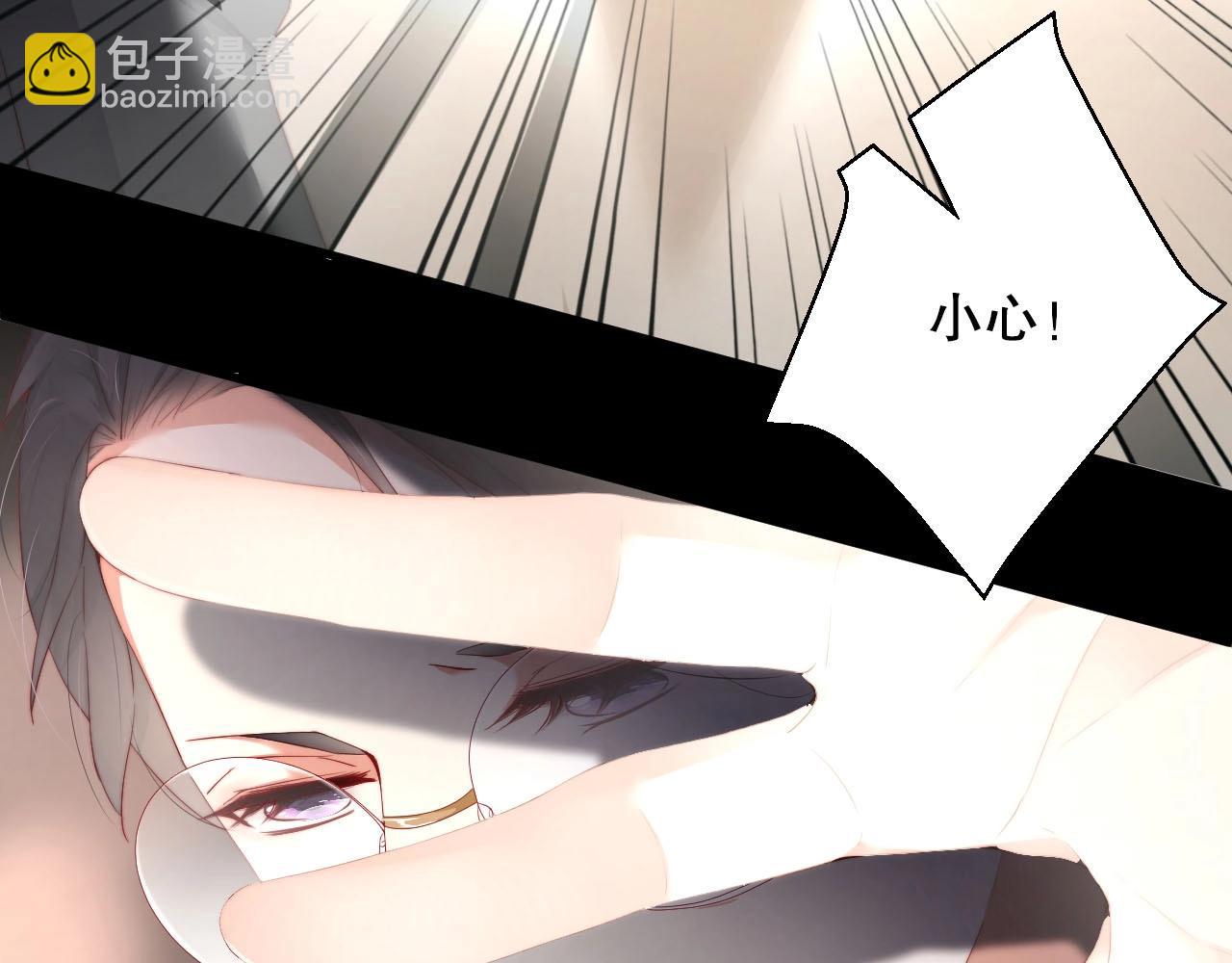 第78话 要一起去看流星雨6