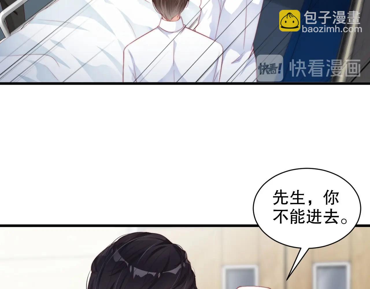 第78话 要一起去看流星雨61