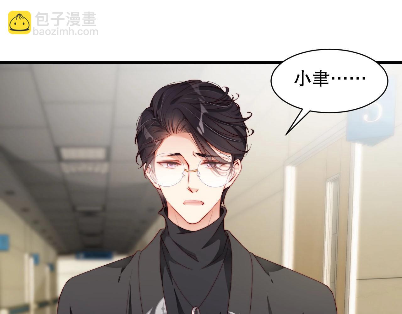 第78话 要一起去看流星雨63