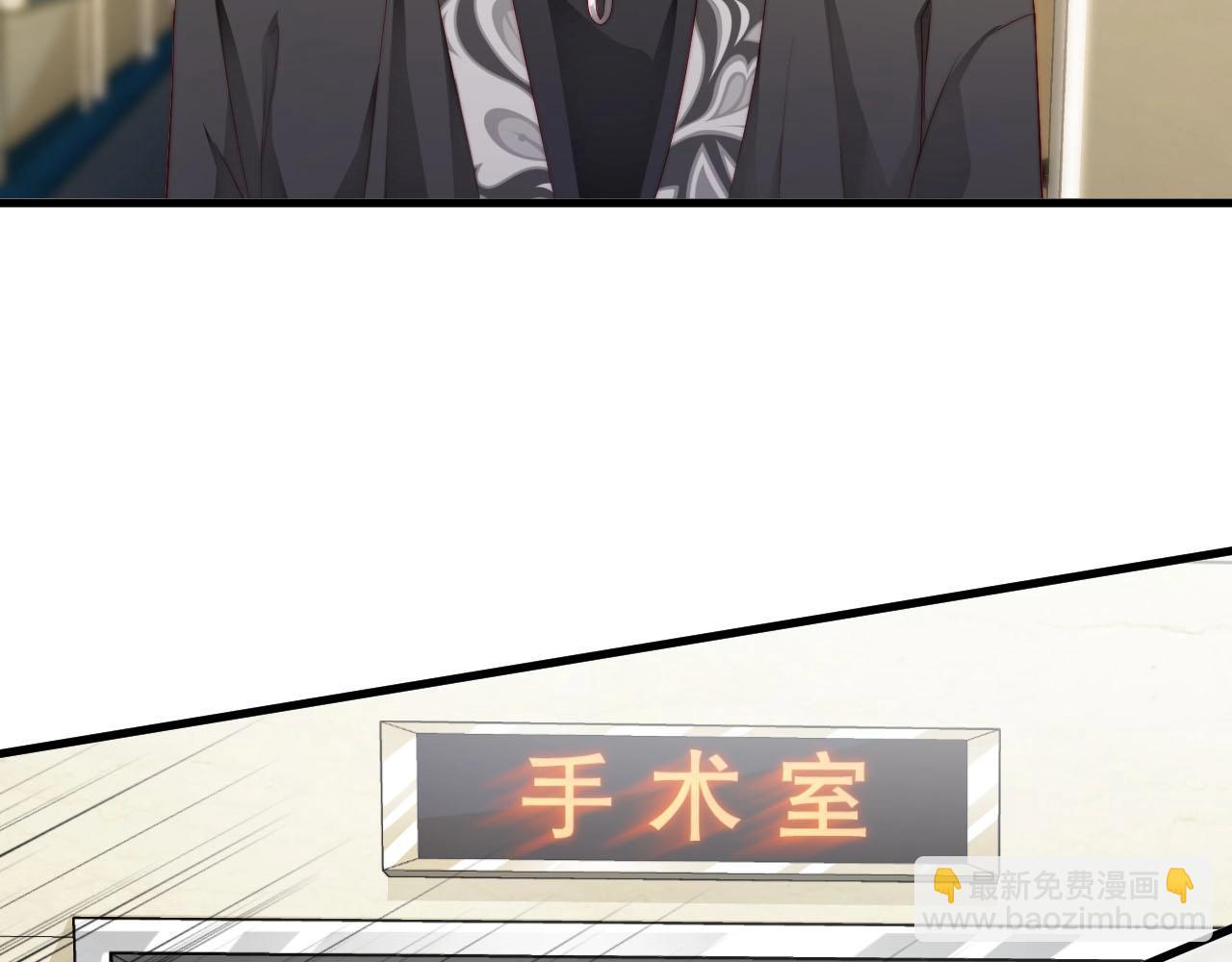 第78话 要一起去看流星雨64