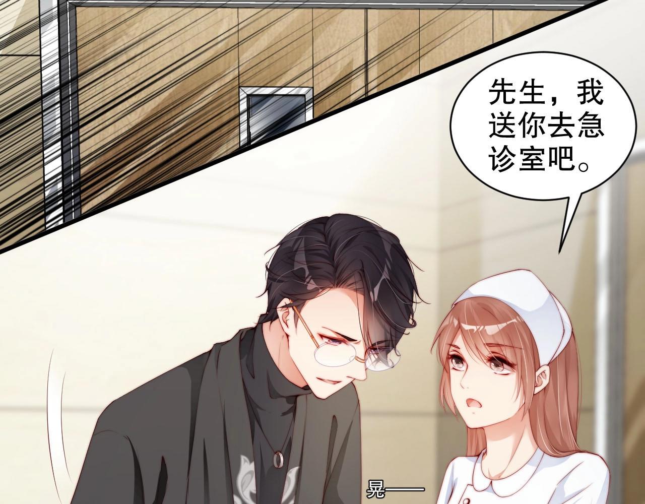 第78话 要一起去看流星雨65