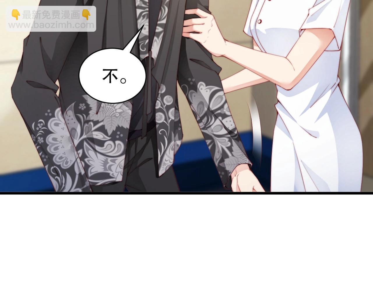 第78话 要一起去看流星雨66