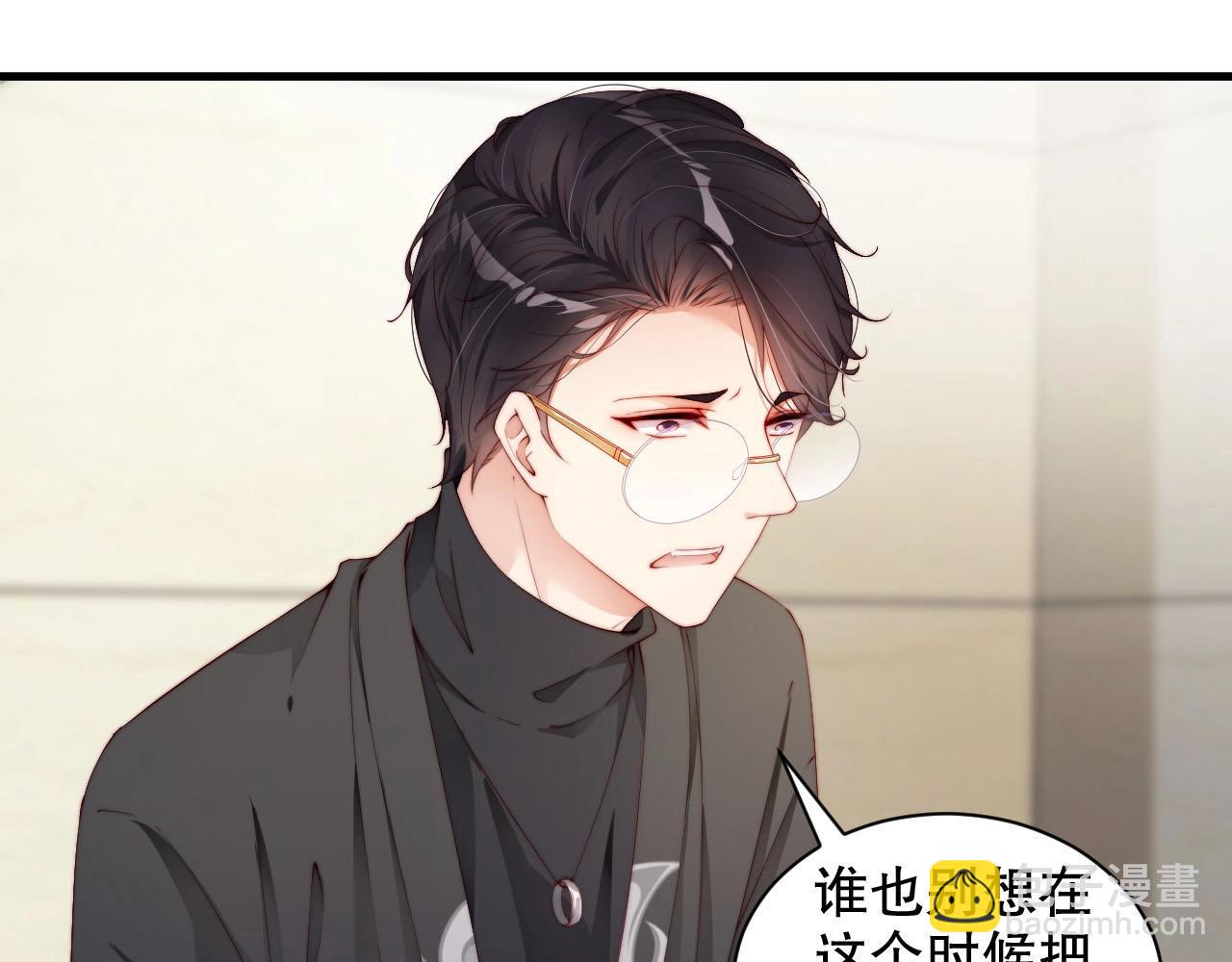 第78话 要一起去看流星雨67