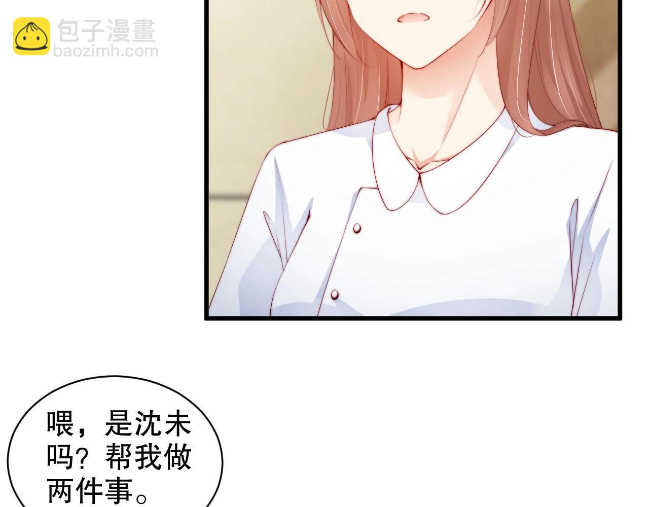 第78话 要一起去看流星雨69