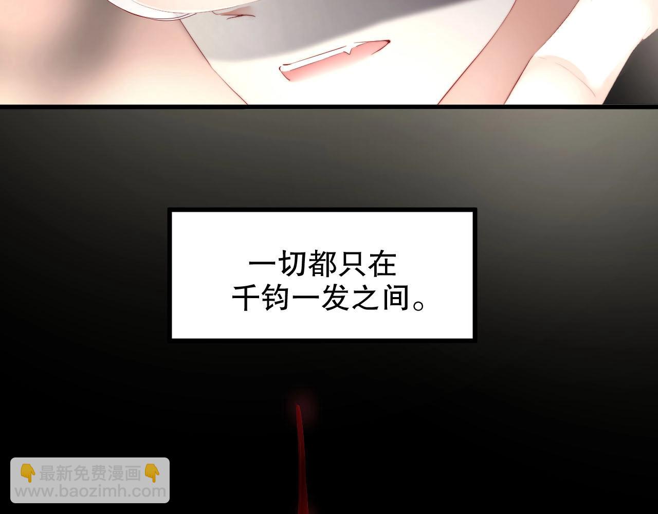 第78话 要一起去看流星雨7