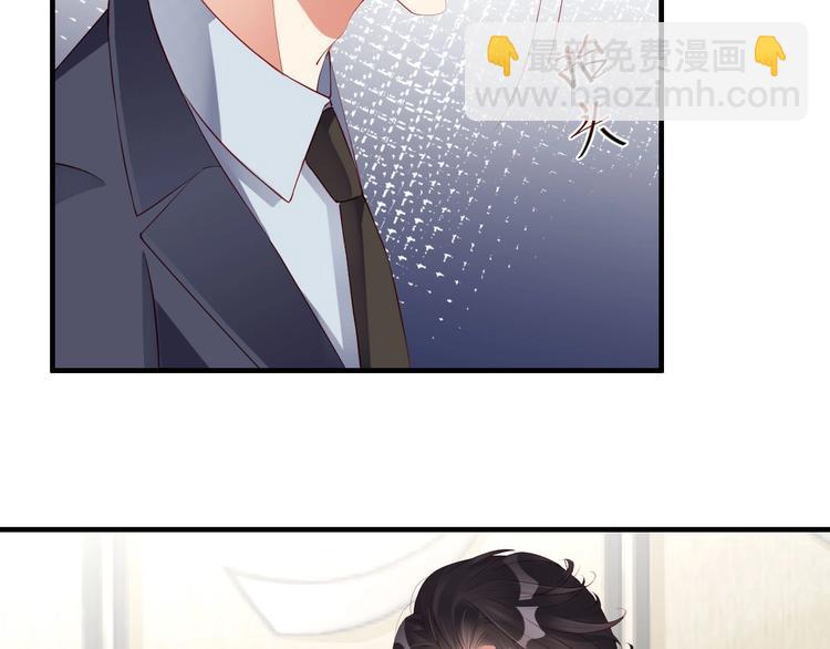 番外13 替身19