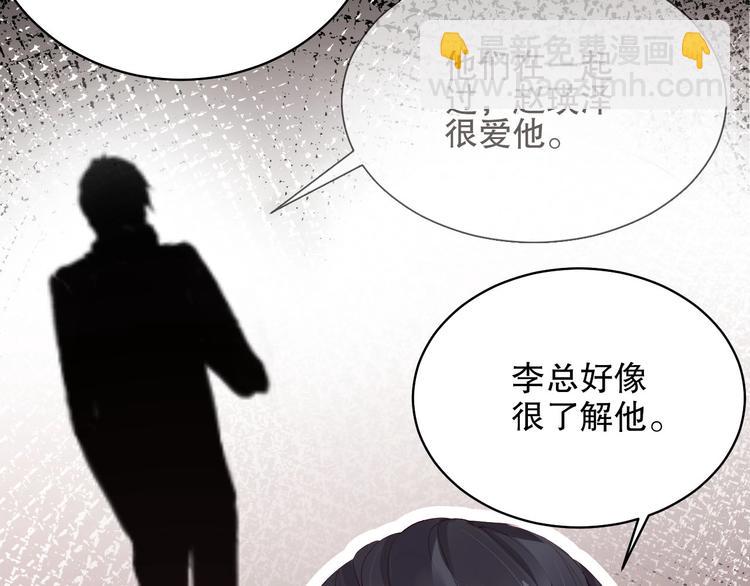 番外13 替身21