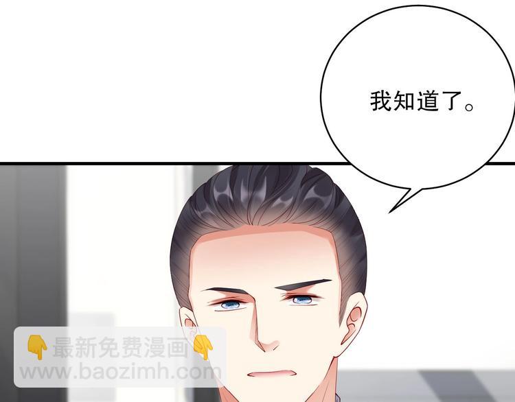 番外13 替身30
