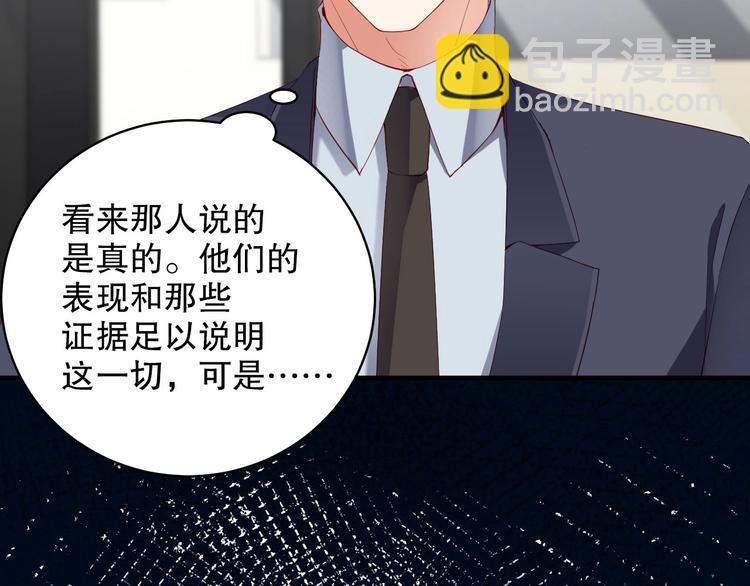 番外13 替身31