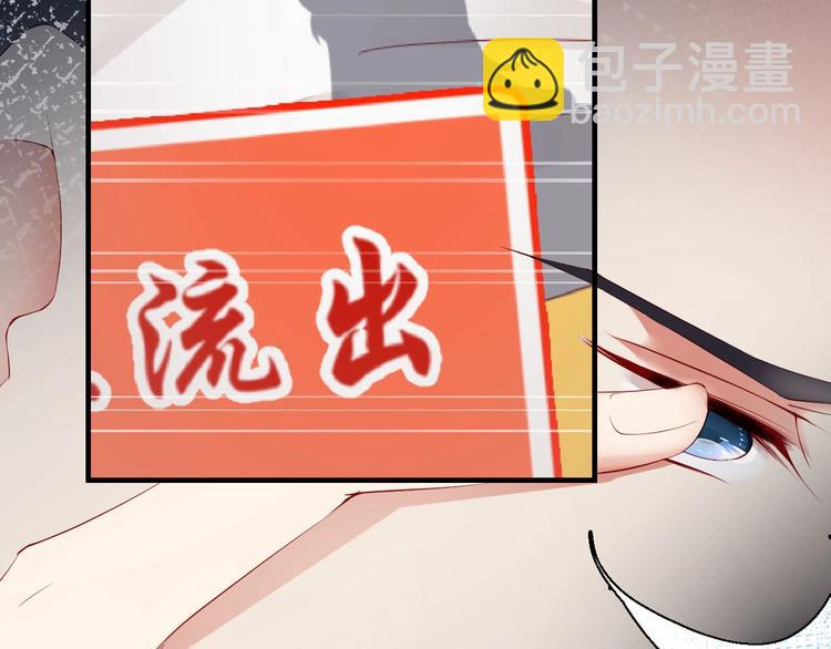 番外13 替身33