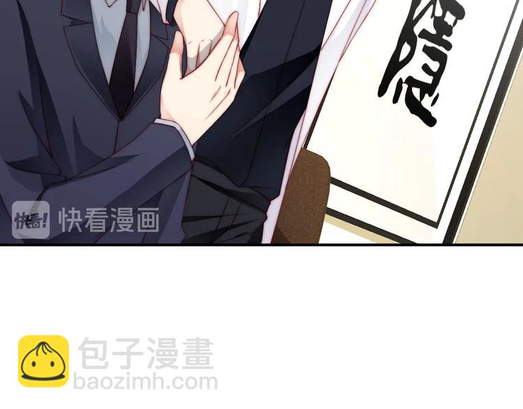 番外13 替身57