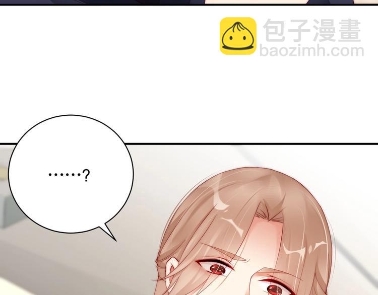 番外13 替身59