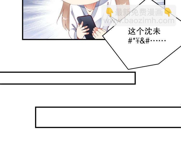 番外13 替身73