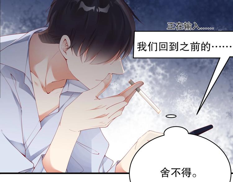 番外13 替身78