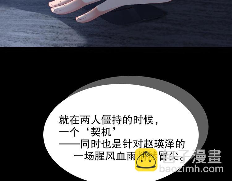 番外13 替身80