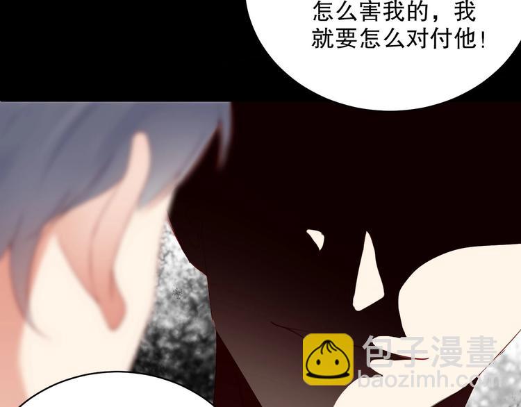 番外13 替身82