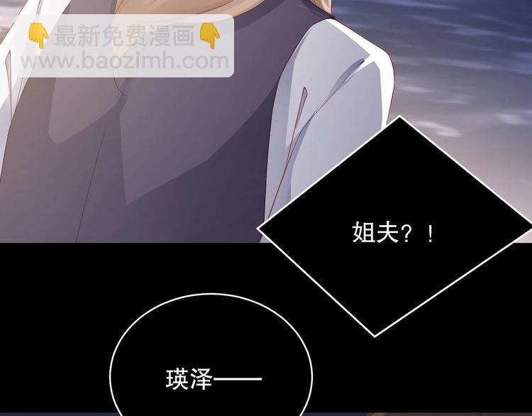 番外15 赵家大姐32