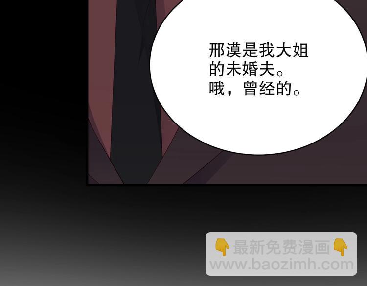 番外15 赵家大姐40