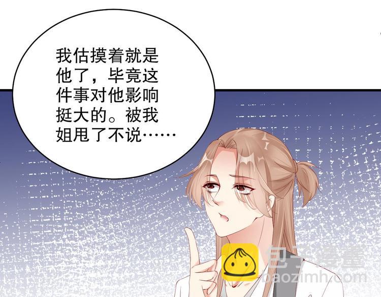 番外15 赵家大姐48