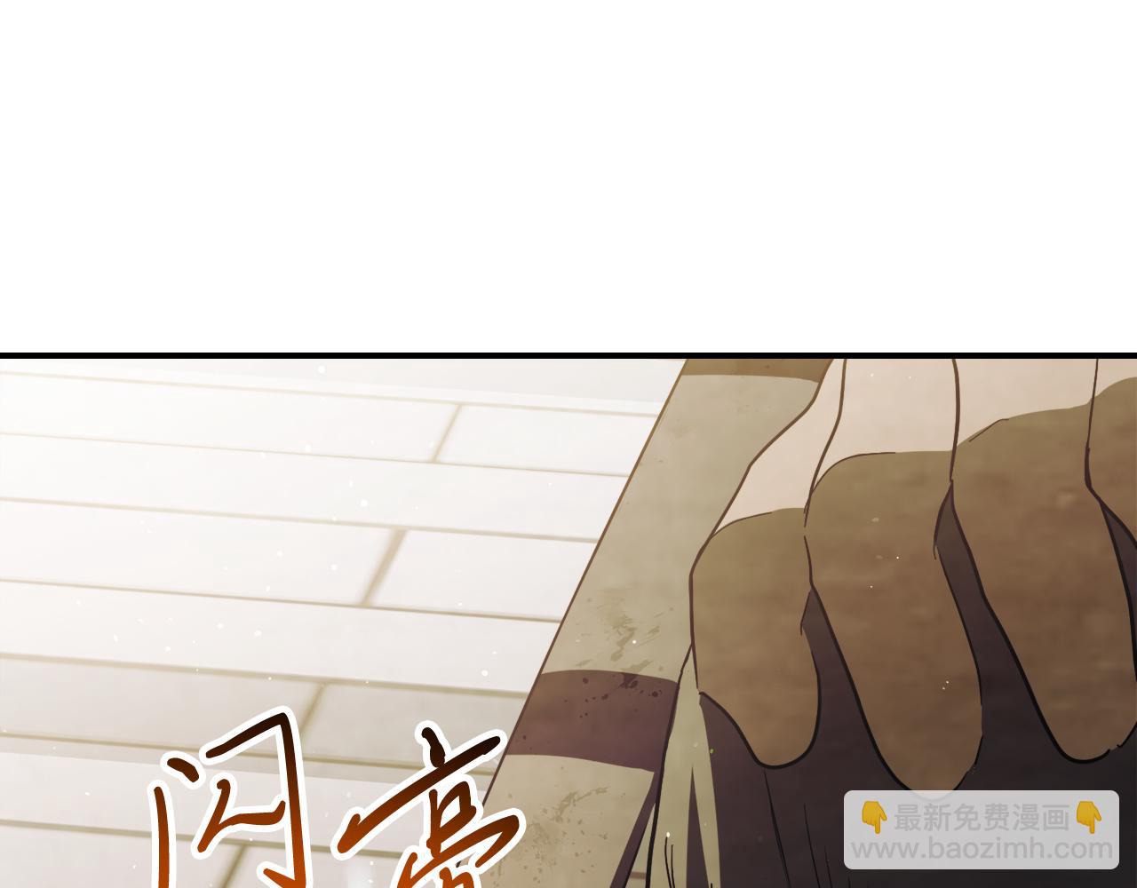 第68话 遇袭101