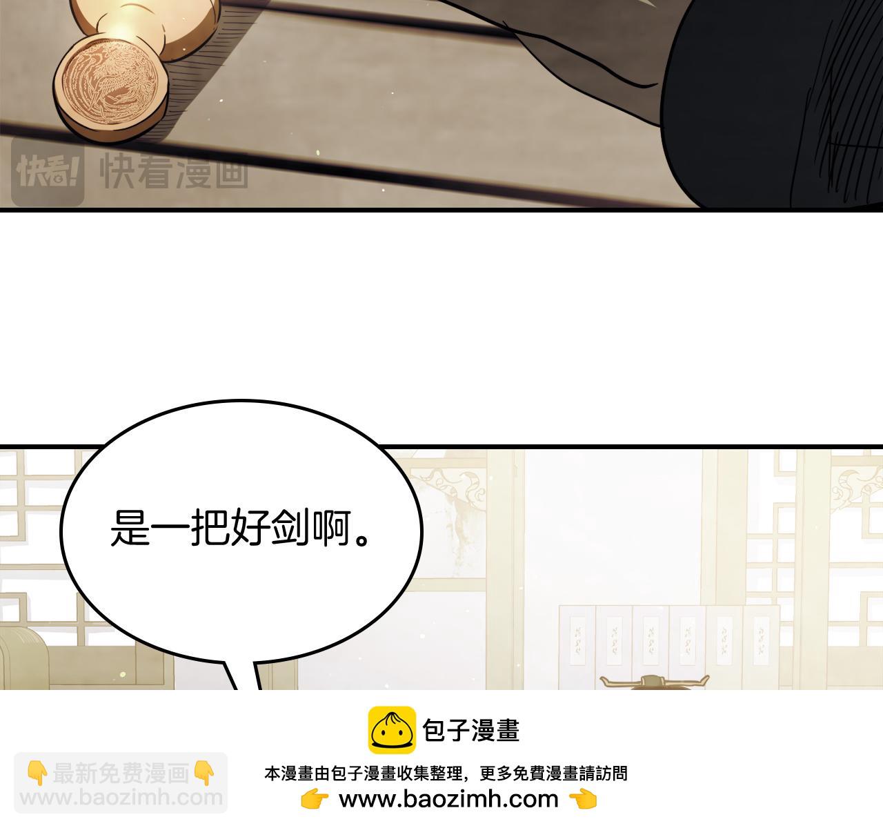 第68话 遇袭107