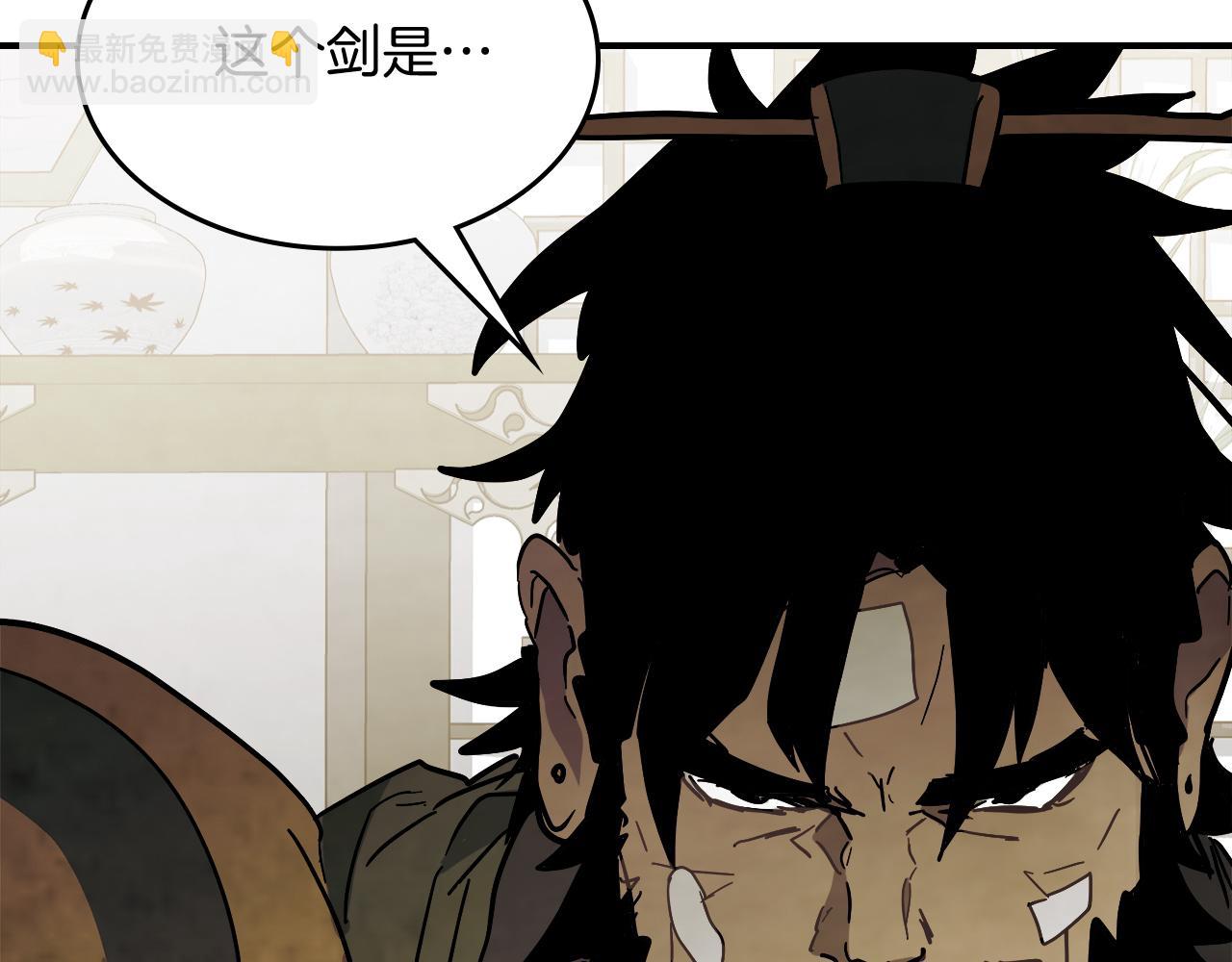 第68话 遇袭113