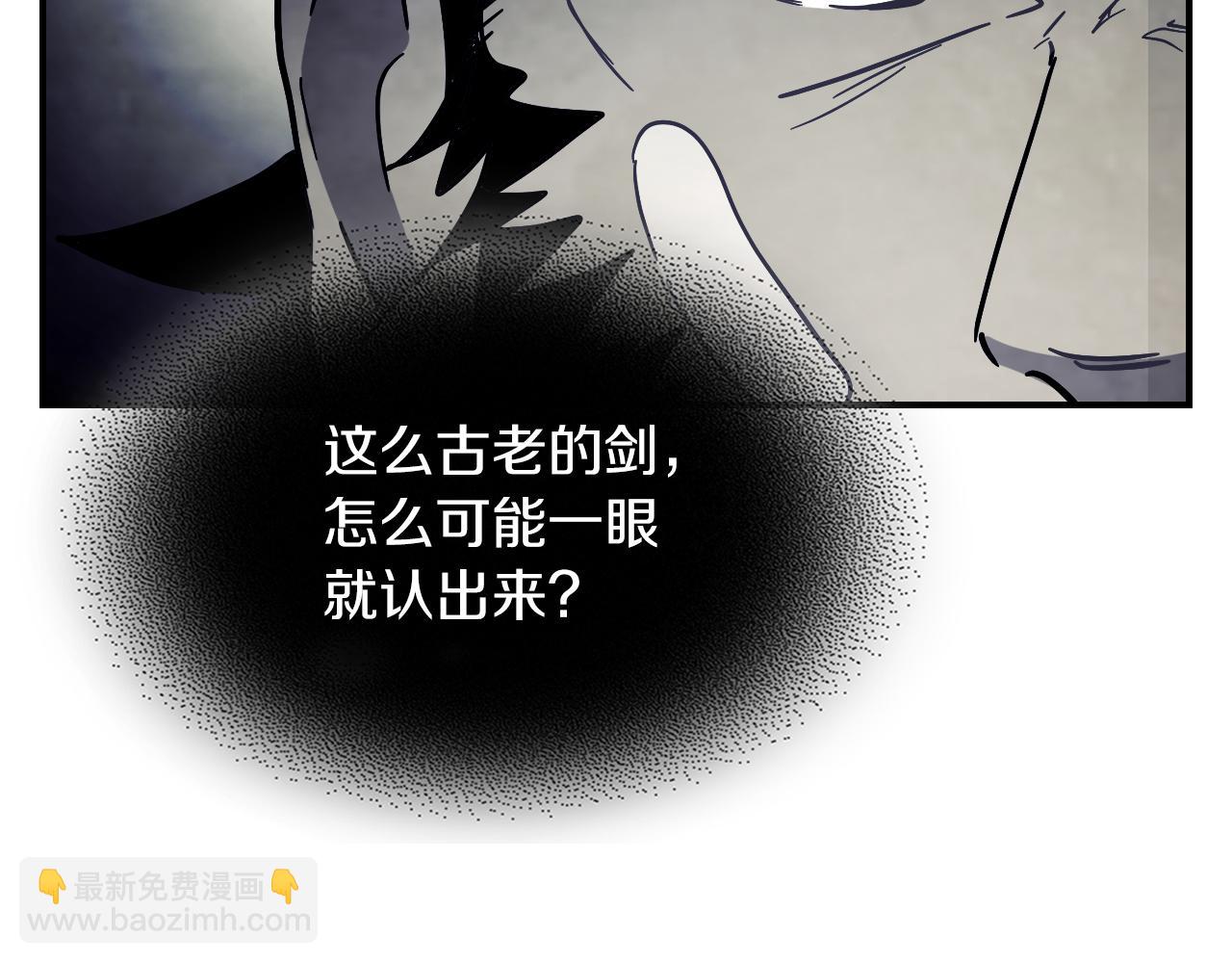 第68话 遇袭117