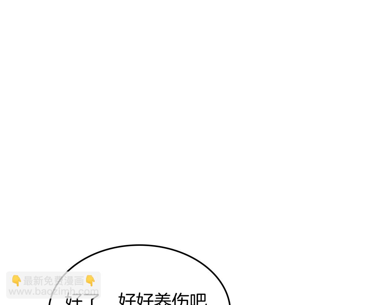 第68话 遇袭118
