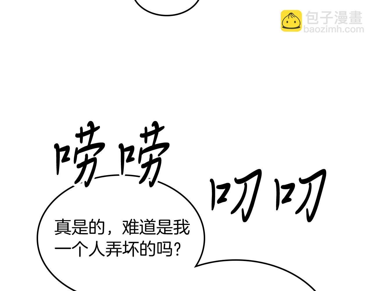 第68话 遇袭121