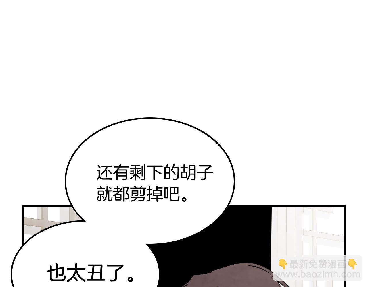 第68话 遇袭124