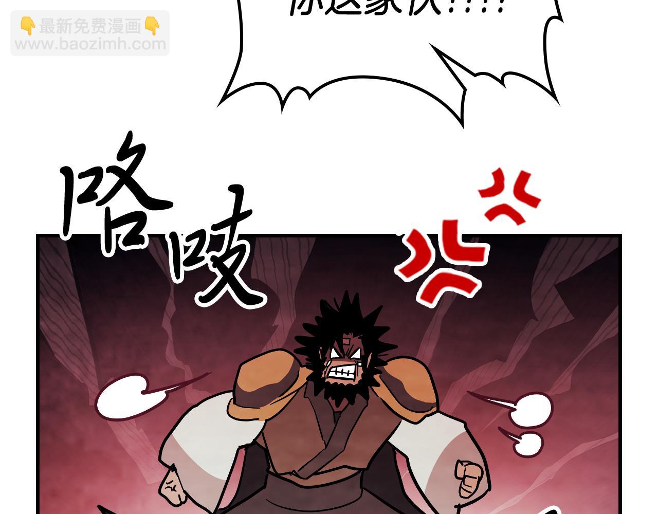 第68话 遇袭127