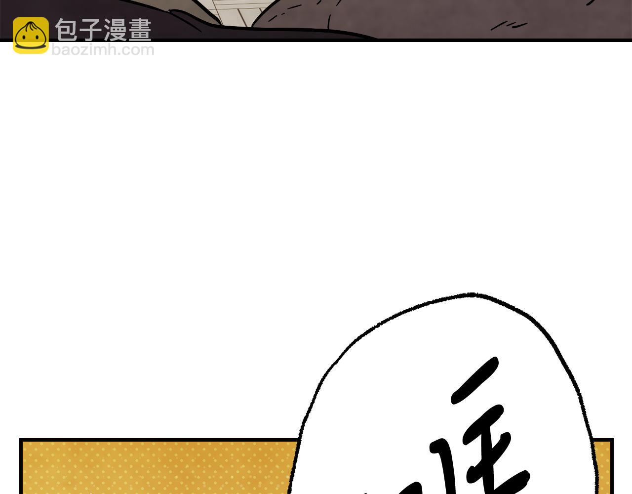 第68话 遇袭139