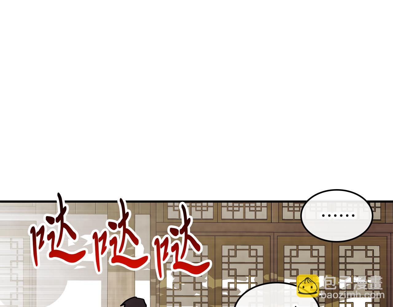 第68话 遇袭142