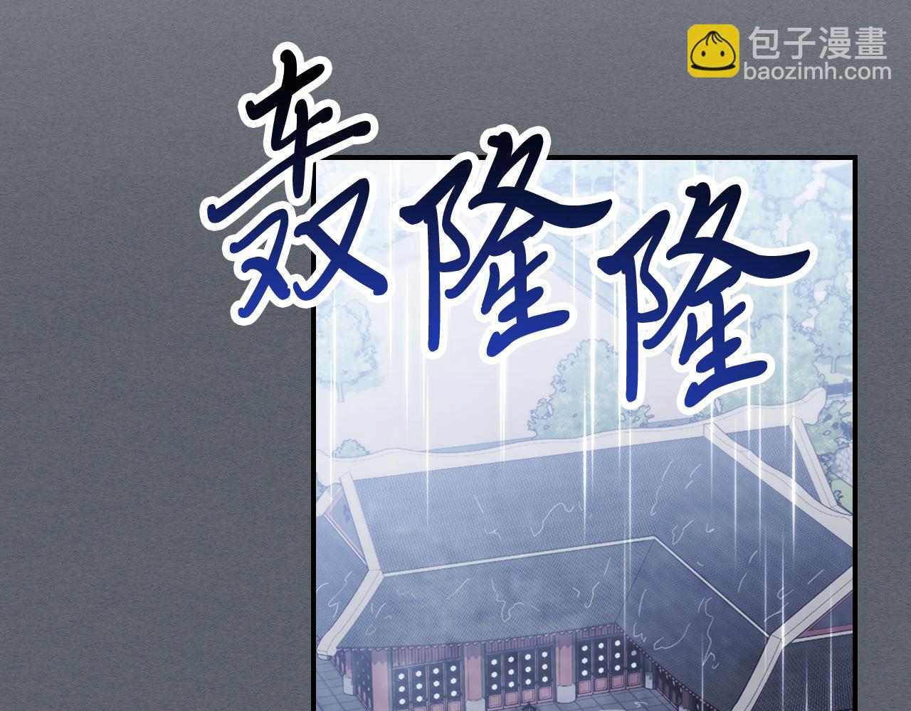 第68话 遇袭166