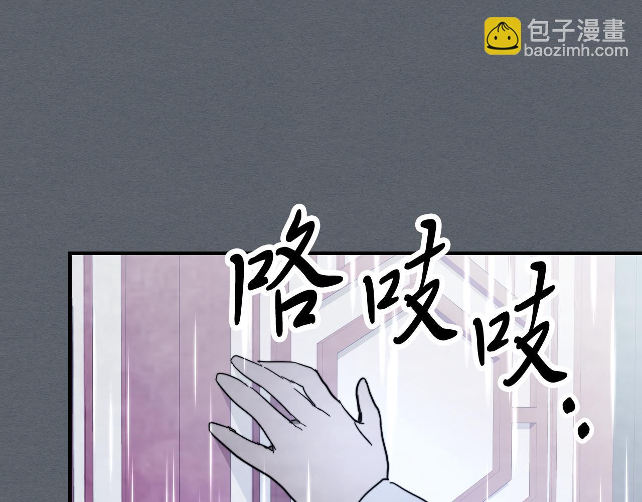 第68话 遇袭173