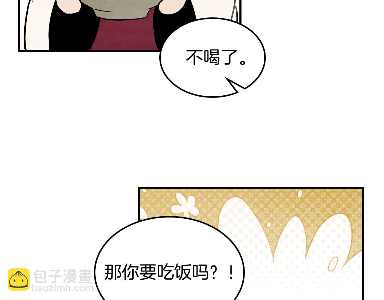 第68话 遇袭20