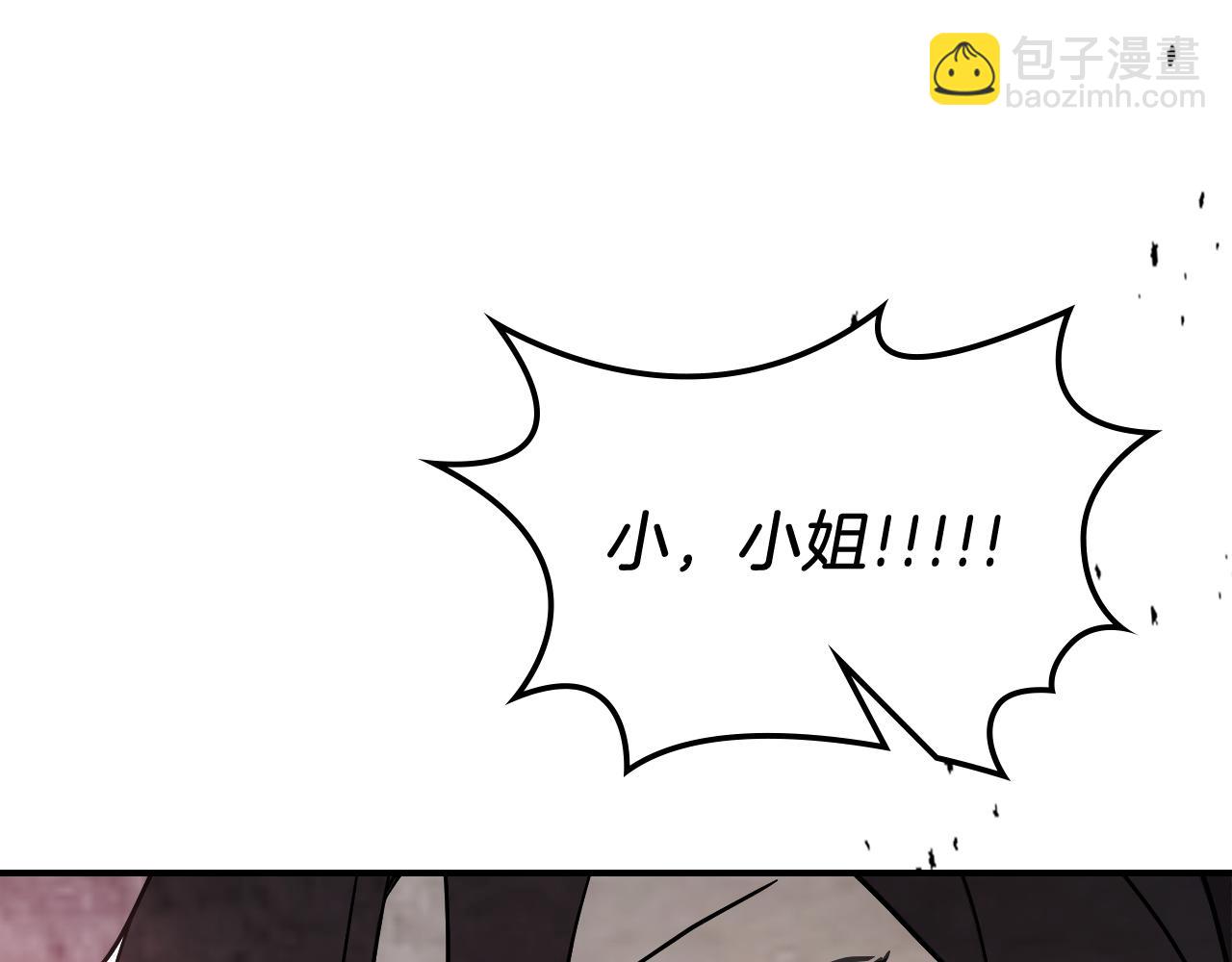 第68话 遇袭221