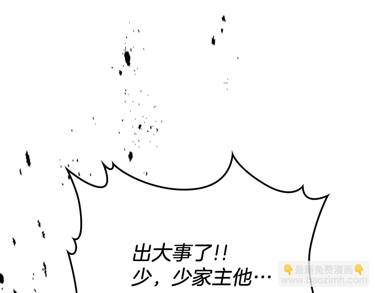 第68话 遇袭223
