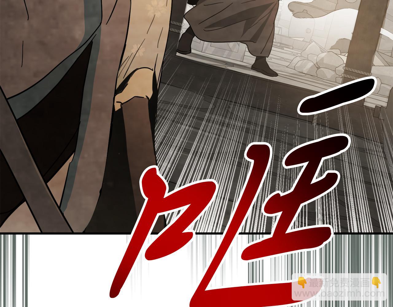 第68话 遇袭226
