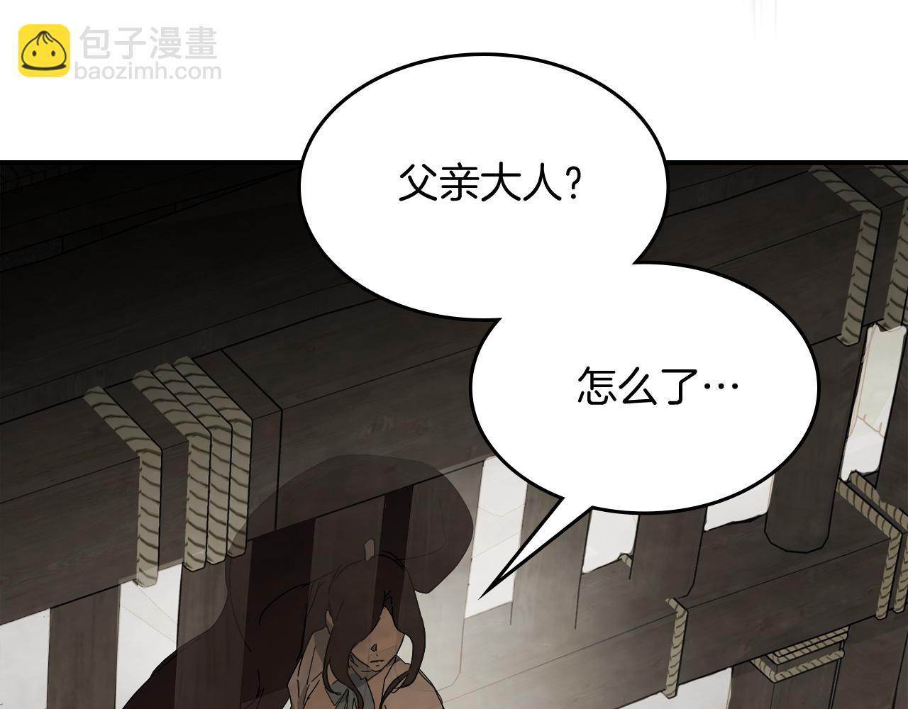 第68话 遇袭228