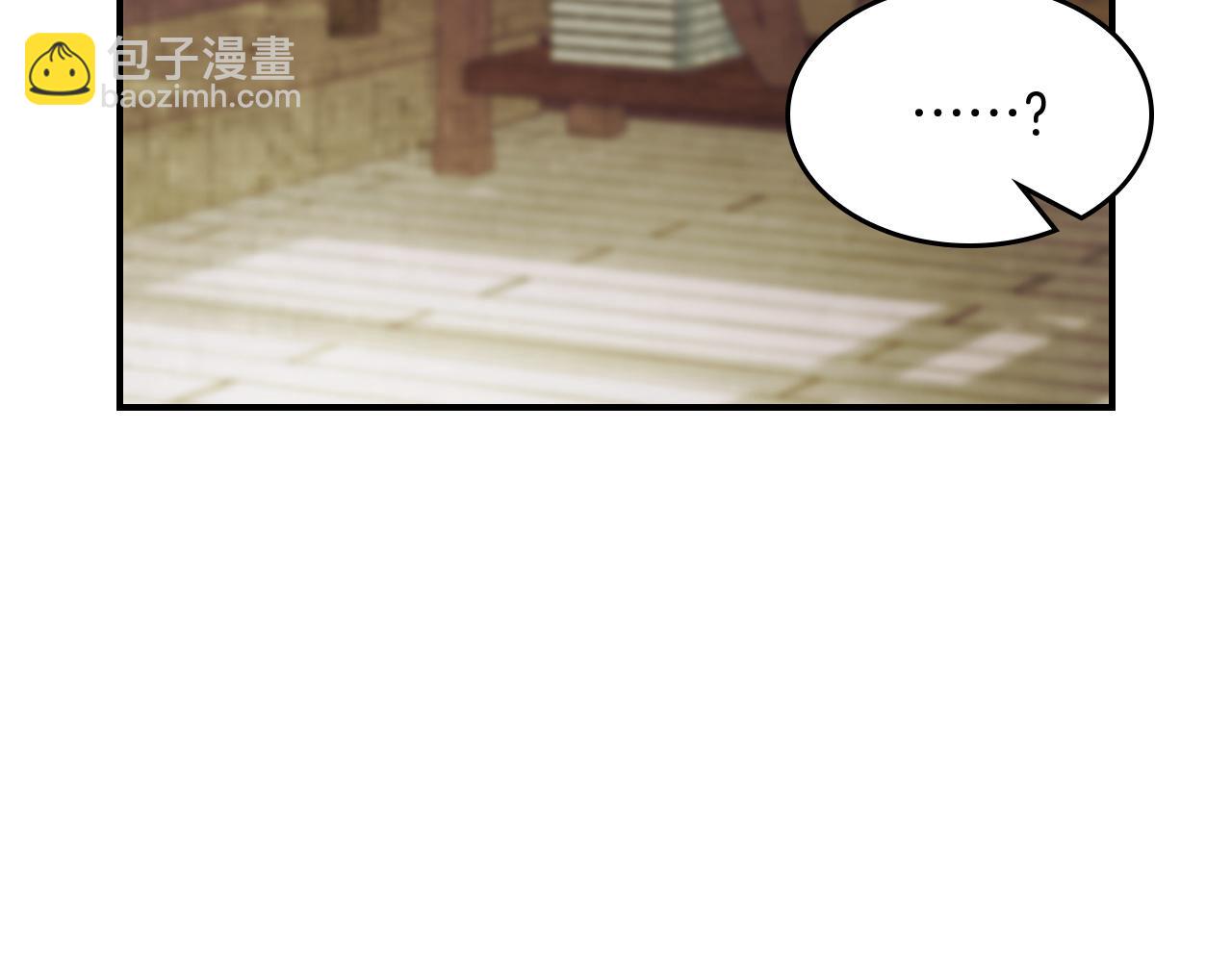 第68话 遇袭25