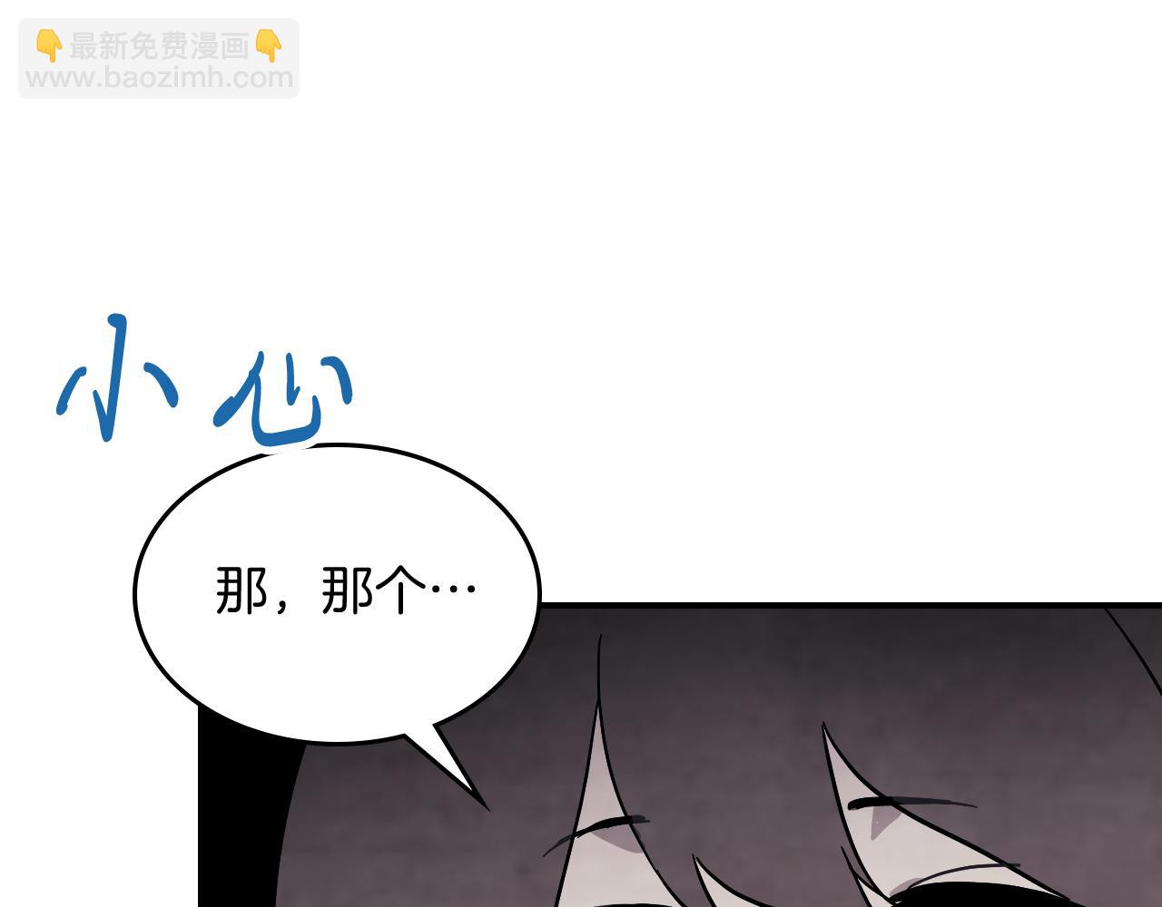 第68话 遇袭26