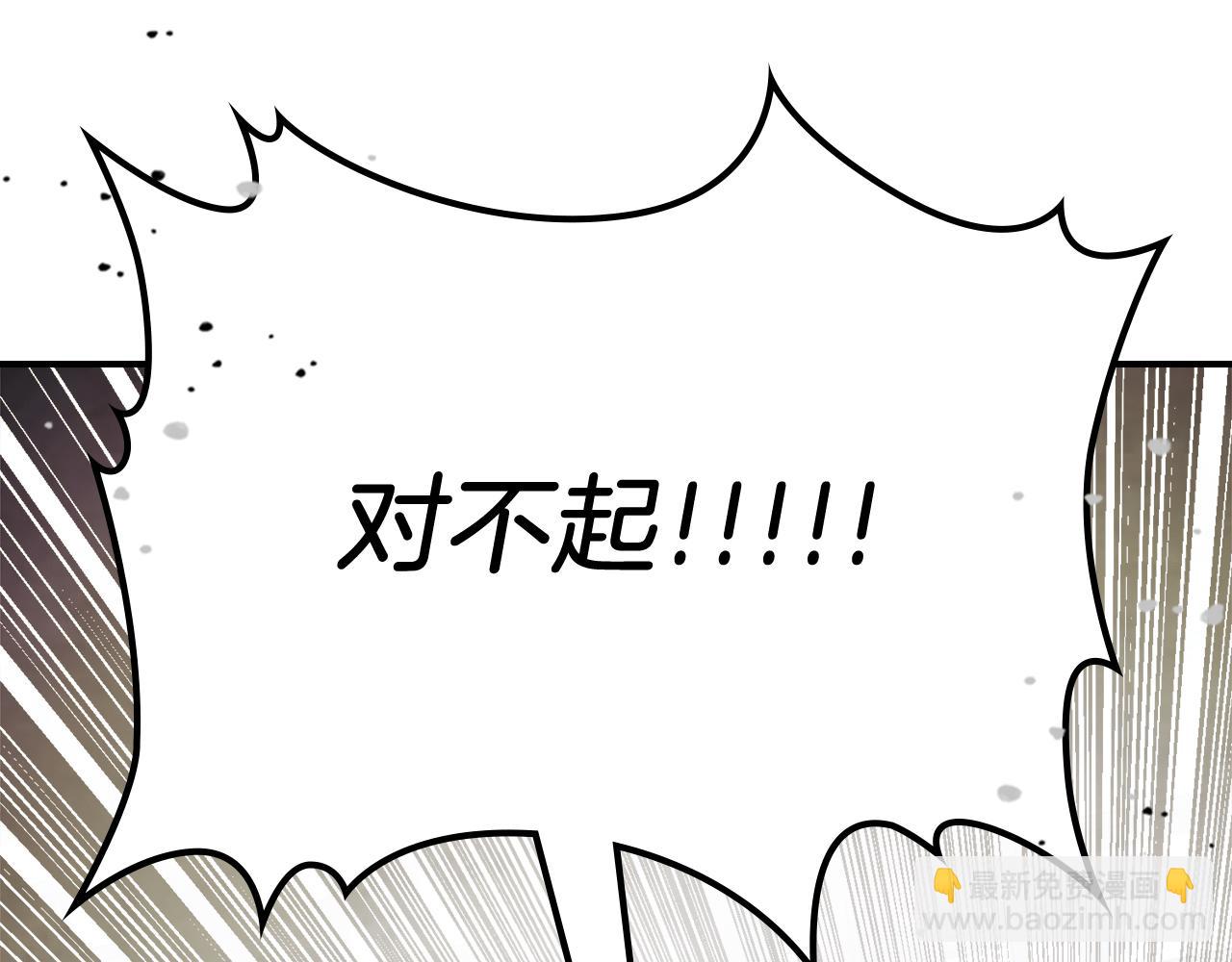 第68话 遇袭28