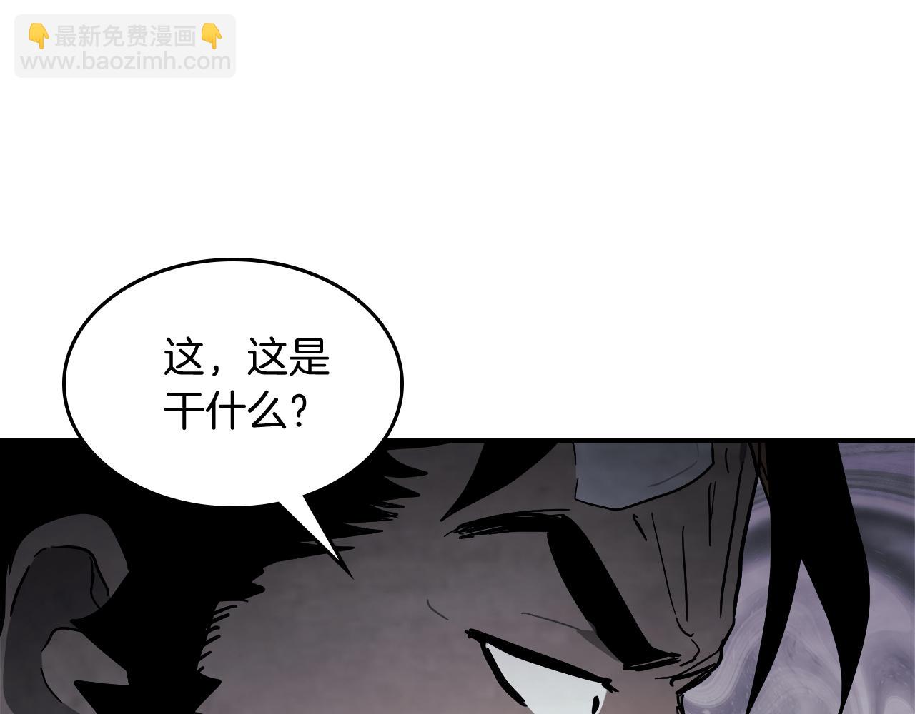 第68话 遇袭33