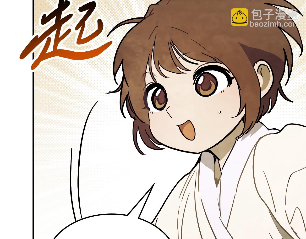 第68话 遇袭43