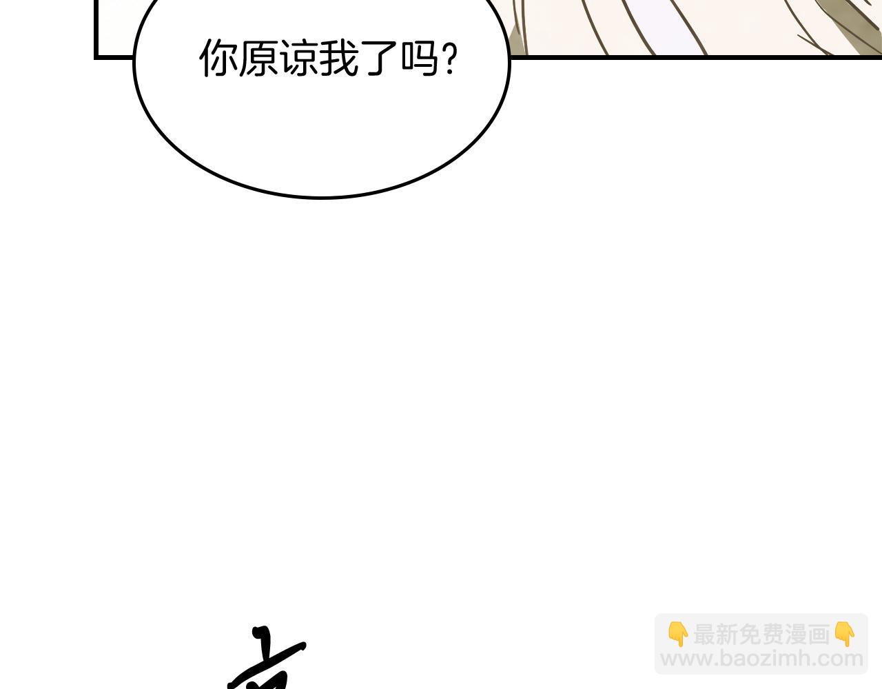 第68话 遇袭44
